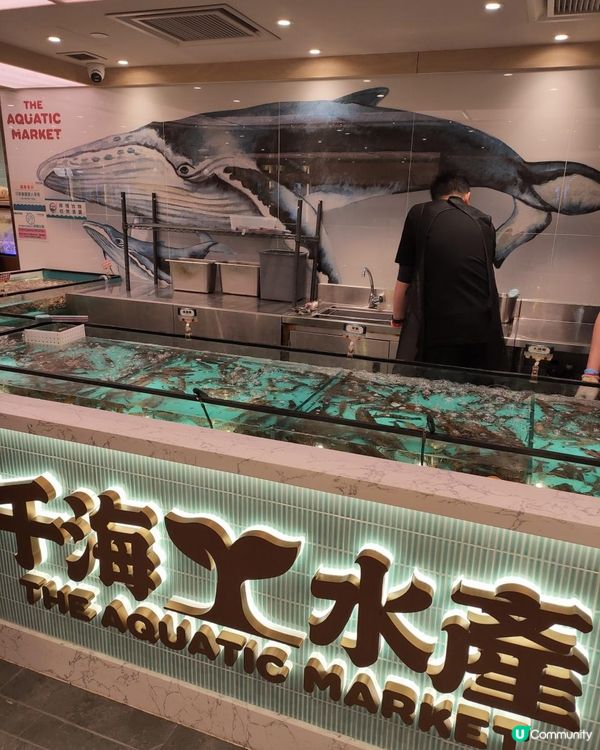 終於食到千海水產海鮮火鍋放題