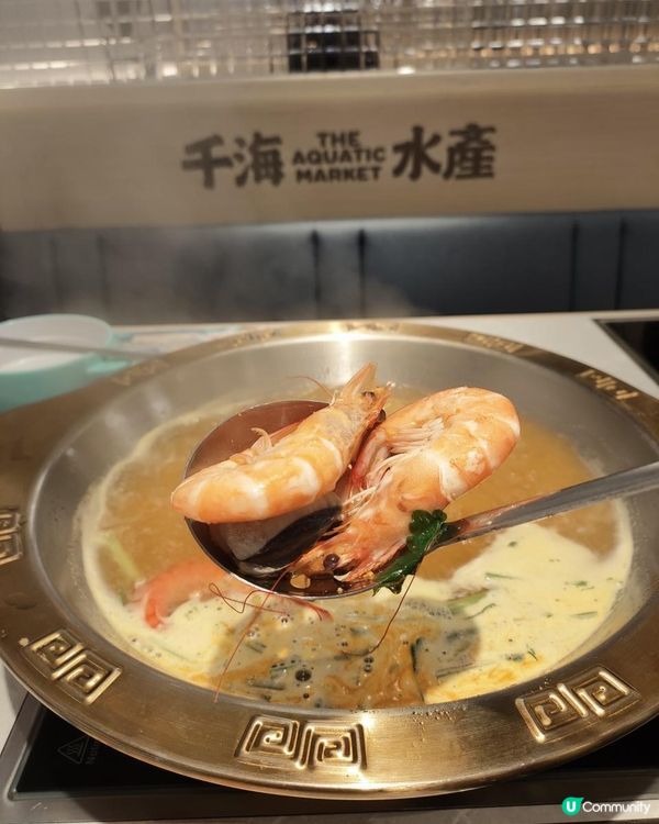 終於食到千海水產海鮮火鍋放題