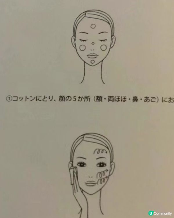 混合肌救星！✨  Albion先乳後水真係work！