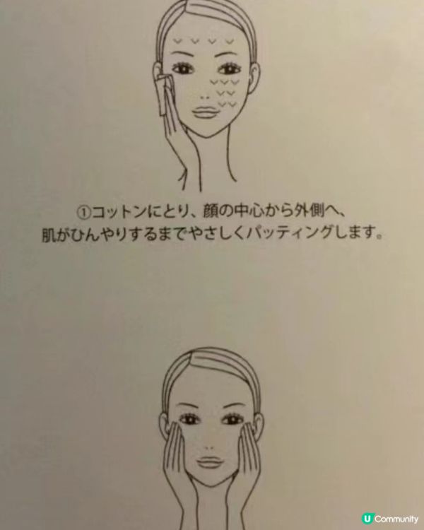 混合肌救星！✨  Albion先乳後水真係work！