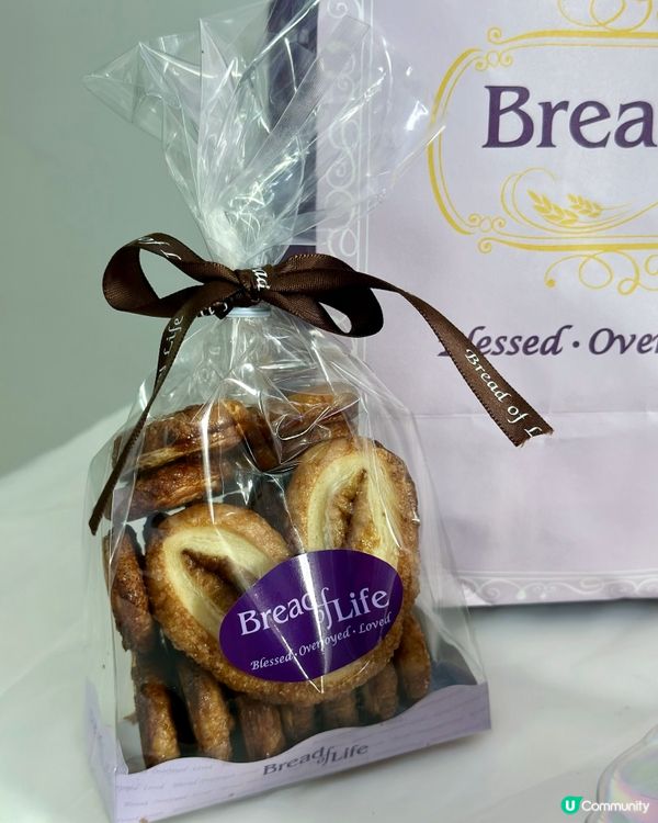 賣相精緻又好味麵包🥰銅鑼灣Bread Of Life❤️