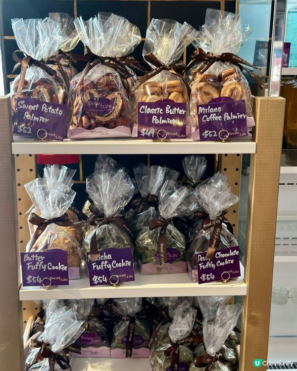 賣相精緻又好味麵包🥰銅鑼灣Bread Of Life❤️