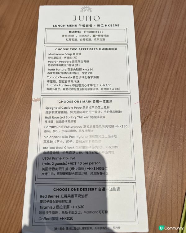 想試好耐！名不虛傳Juno❤️😆大愛上環新食力🎊🎊🎊