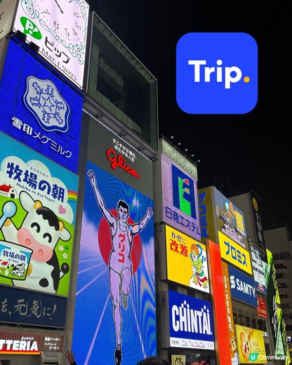 ✈️  3.3狂賞節！首爾機票$199起！