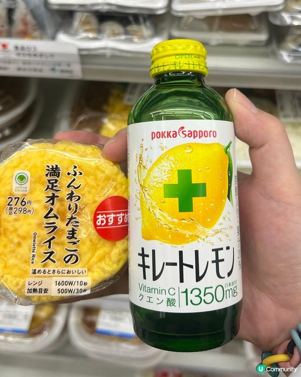 日本便利店必買？可以去水腫✨