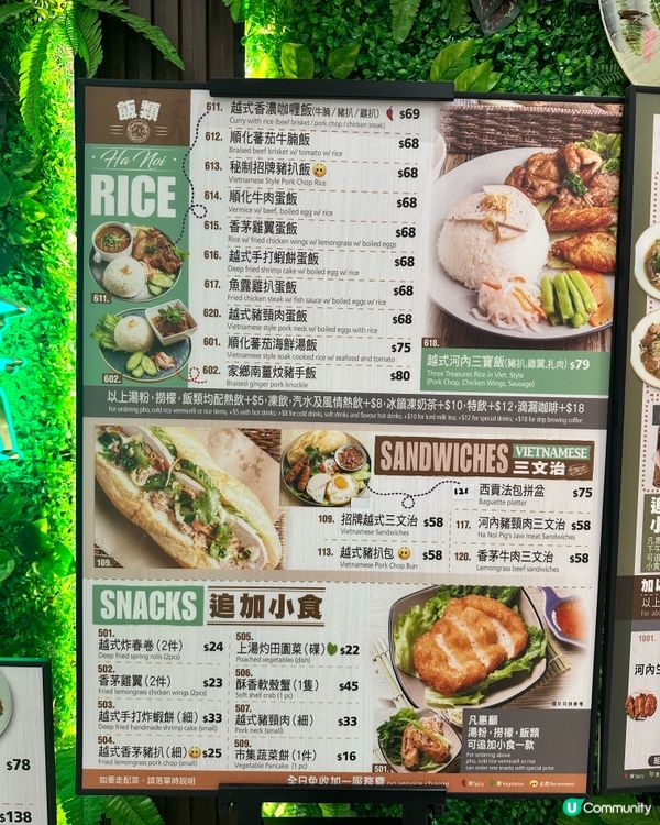 啟德😋越南菜👍