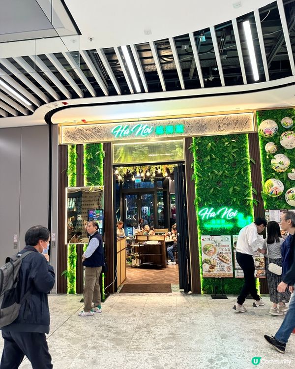 啟德😋越南菜👍