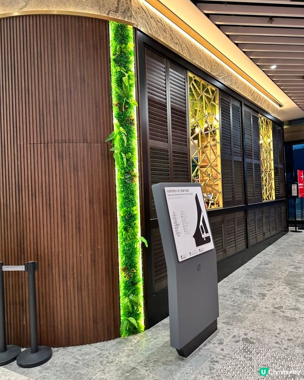 啟德😋越南菜👍