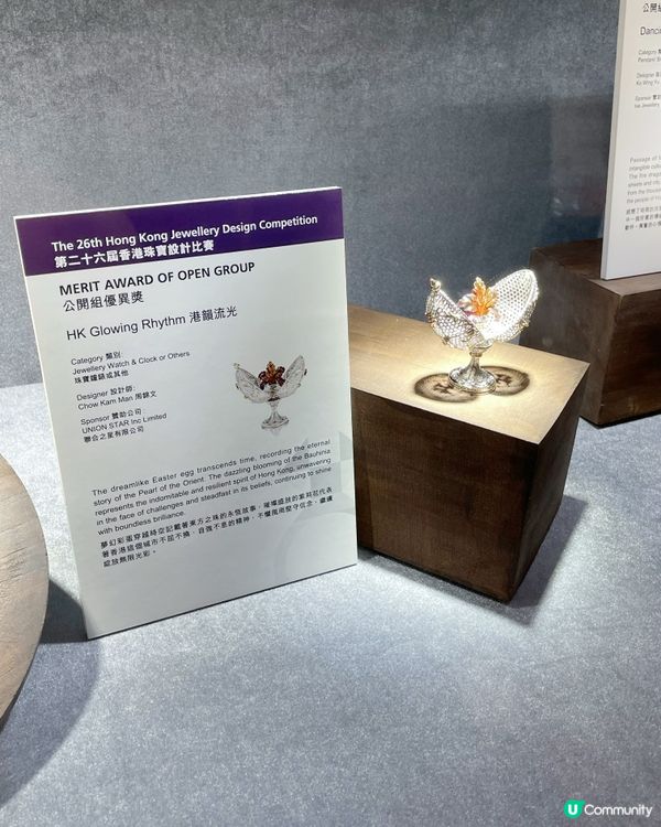 💎 直擊!香港國際珠寶展