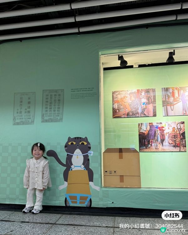 🐱‍👤貓店長展覽！中環站打卡必去！🤩