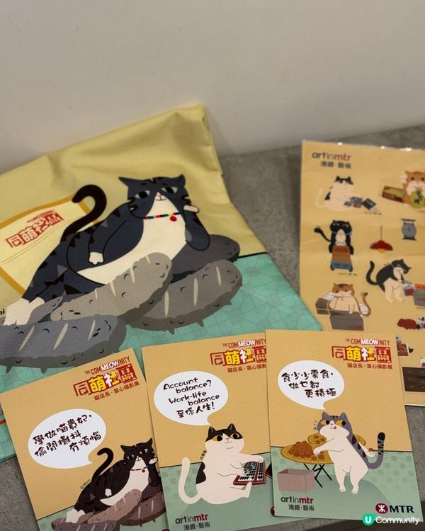 🐱‍👤貓店長展覽！中環站打卡必去！🤩