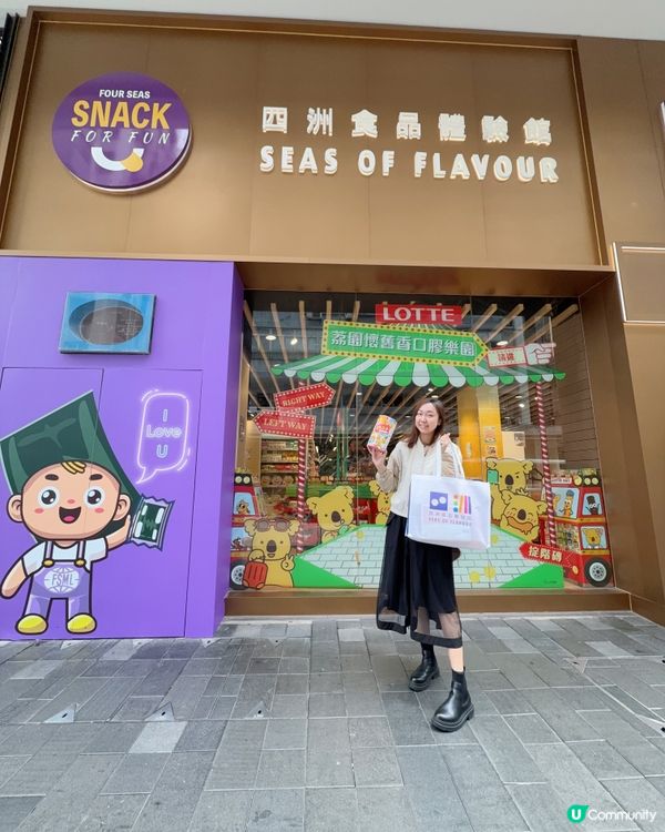 【 銅鑼灣全新零食文化打卡點 】