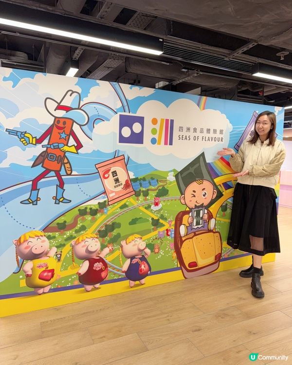 【 銅鑼灣全新零食文化打卡點 】