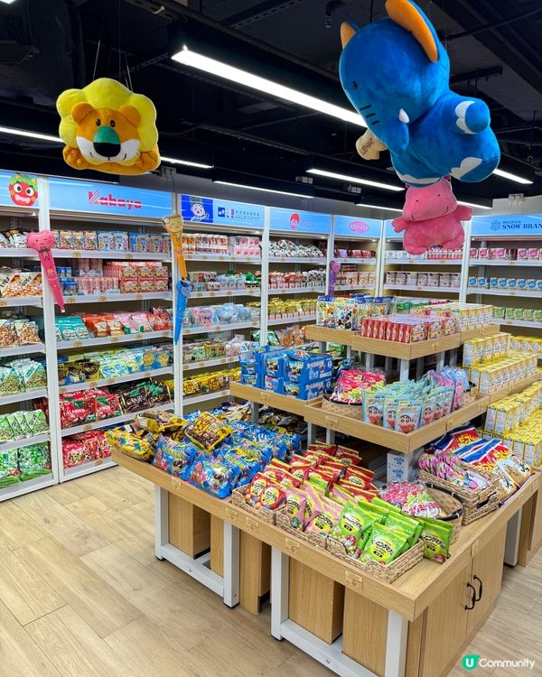 【 銅鑼灣全新零食文化打卡點 】