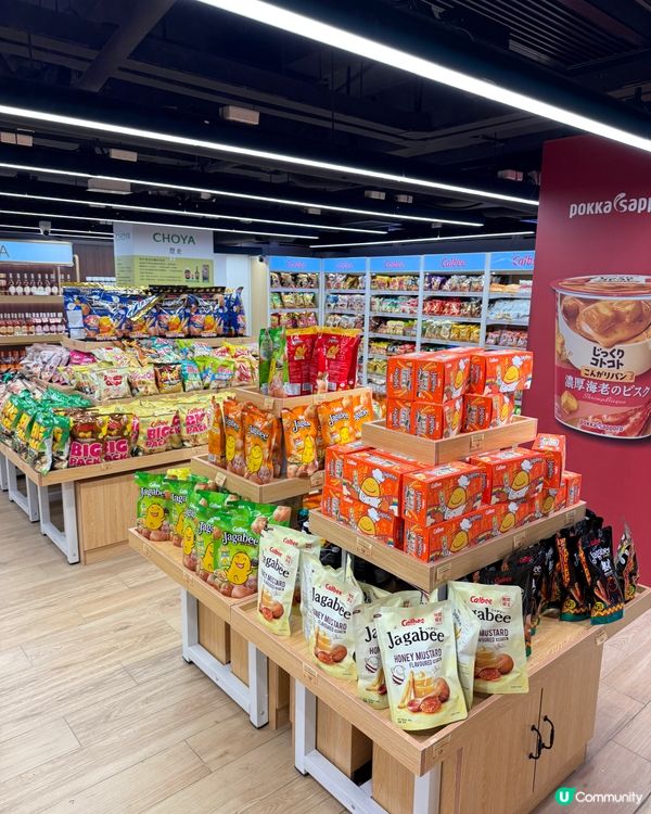 【 銅鑼灣全新零食文化打卡點 】