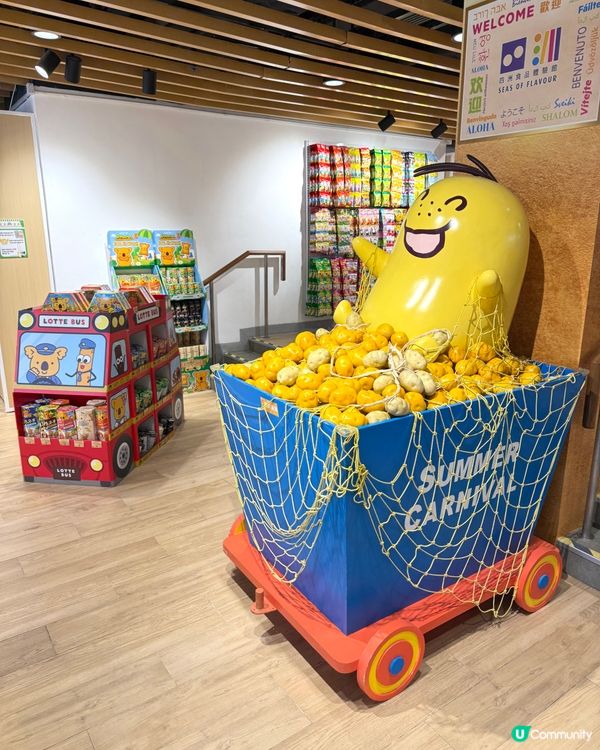 【 銅鑼灣全新零食文化打卡點 】