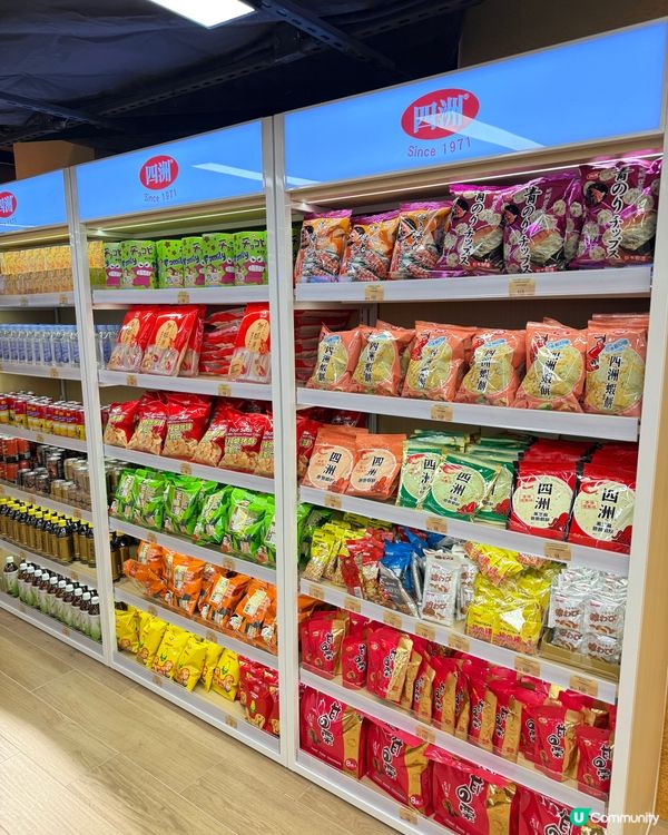 【 銅鑼灣全新零食文化打卡點 】