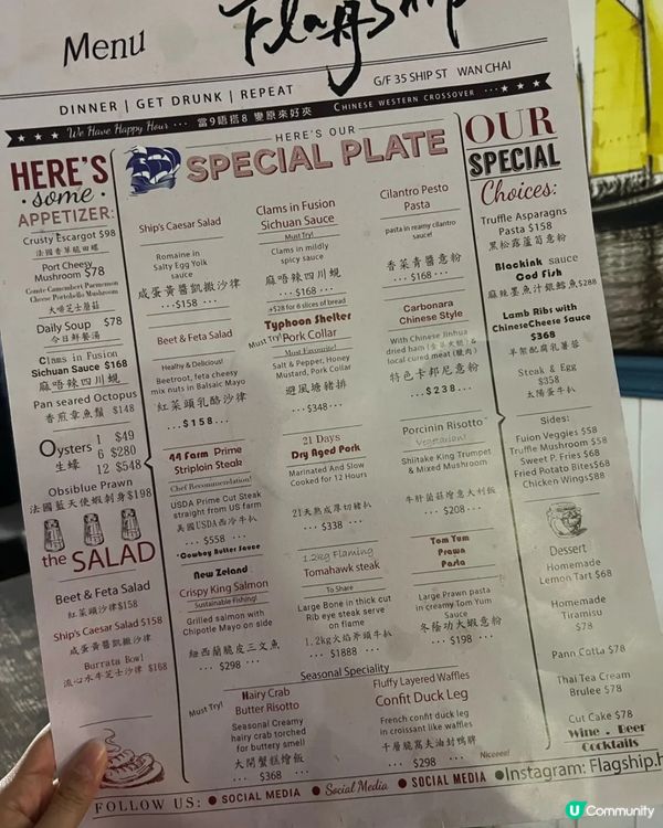 灣仔隱世小店 ⛵️創意菜😋