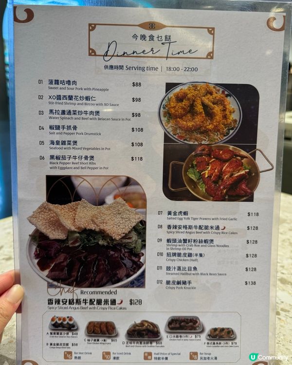 啟德Airside三點三冰室💖抵食無加一😳必食芝心蝦多士！