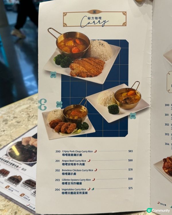 啟德Airside三點三冰室💖抵食無加一😳必食芝心蝦多士！