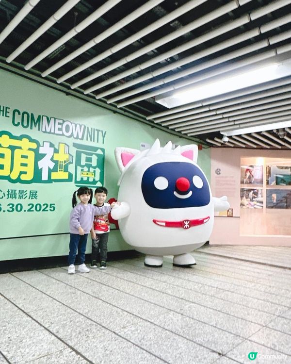 中環站「港鐵‧藝術」展廊《同萌社區》攝影展📸