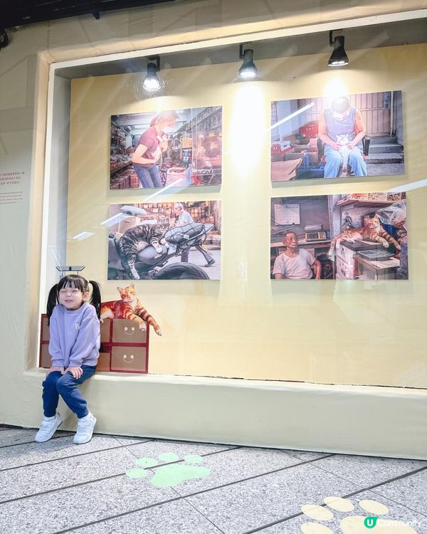 中環站「港鐵‧藝術」展廊《同萌社區》攝影展📸