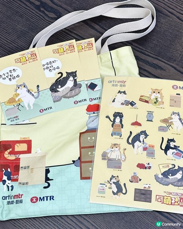 中環站「港鐵‧藝術」展廊《同萌社區》攝影展📸