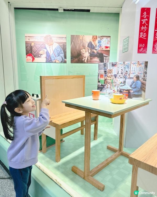 中環站「港鐵‧藝術」展廊《同萌社區》攝影展📸