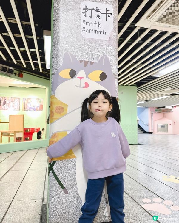 中環站「港鐵‧藝術」展廊《同萌社區》攝影展📸