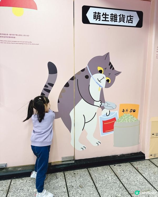 中環站「港鐵‧藝術」展廊《同萌社區》攝影展📸