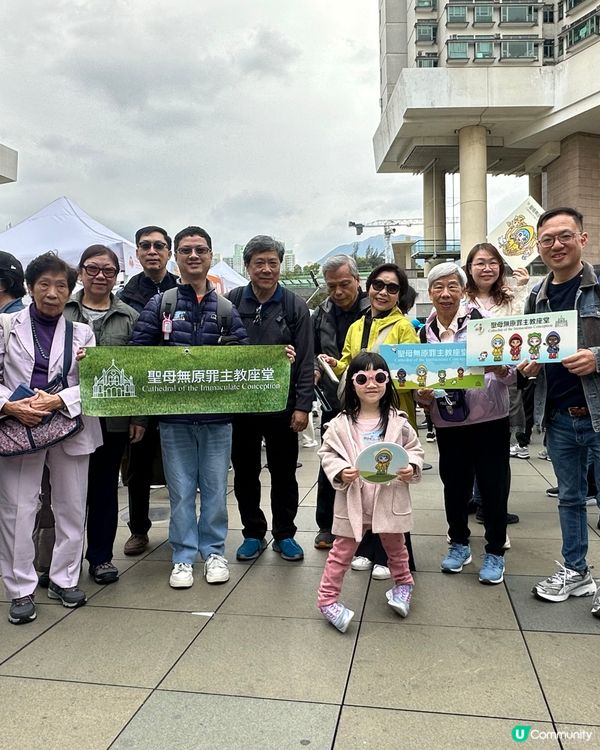 「齊步同行2025」之步行籌款活動😀