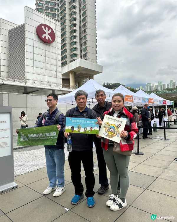 「齊步同行2025」之步行籌款活動😀