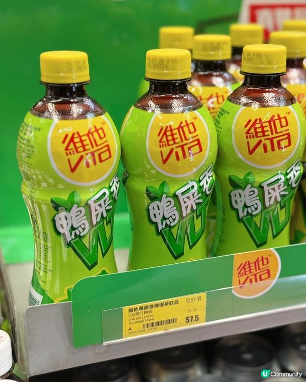 ## 鴨屎香香水檸檬茶🍋  試完真係好正！😍