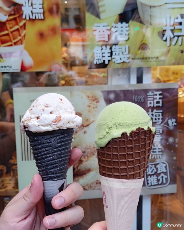 終於試到大埔人氣雪糕店！