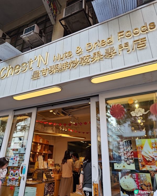 終於試到大埔人氣雪糕店！