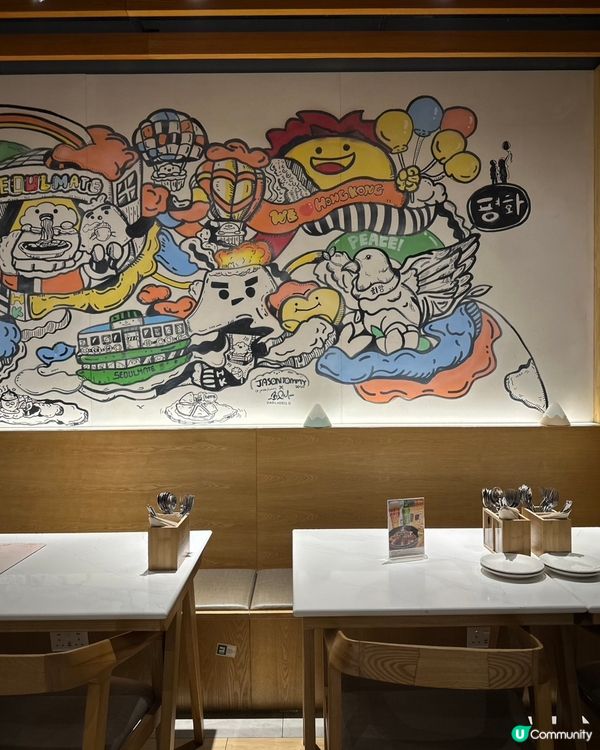 將軍澳· Seoulmate•午市套餐買一送一