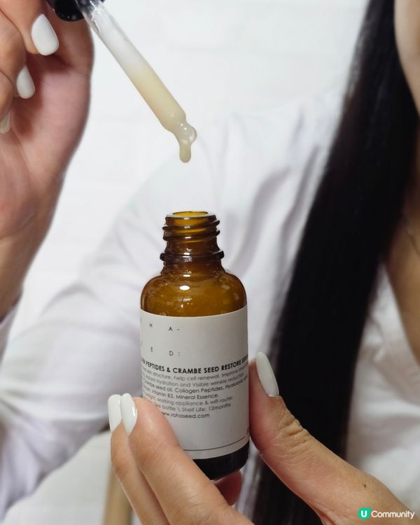 香港純素護膚品牌