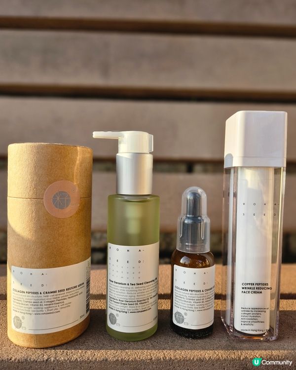 香港純素護膚品牌