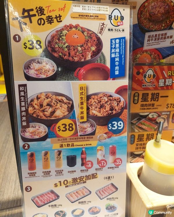 😍😍😍平民之選 - 燒肉店 RUD