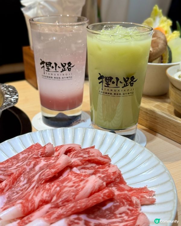 高質北海道涮涮鍋/壽喜燒 和牛專門店 🇯🇵🥩