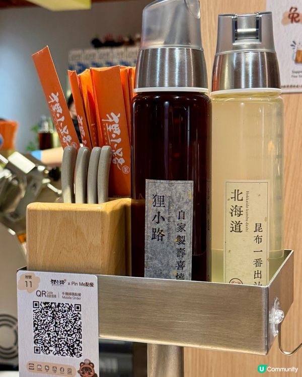 高質北海道涮涮鍋/壽喜燒 和牛專門店 🇯🇵🥩