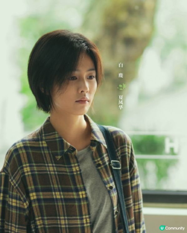 白鹿新劇《北上》犧牲靚樣變鋼牙黑妹演技獲讚！即睇追劇日曆+演員陣容介紹