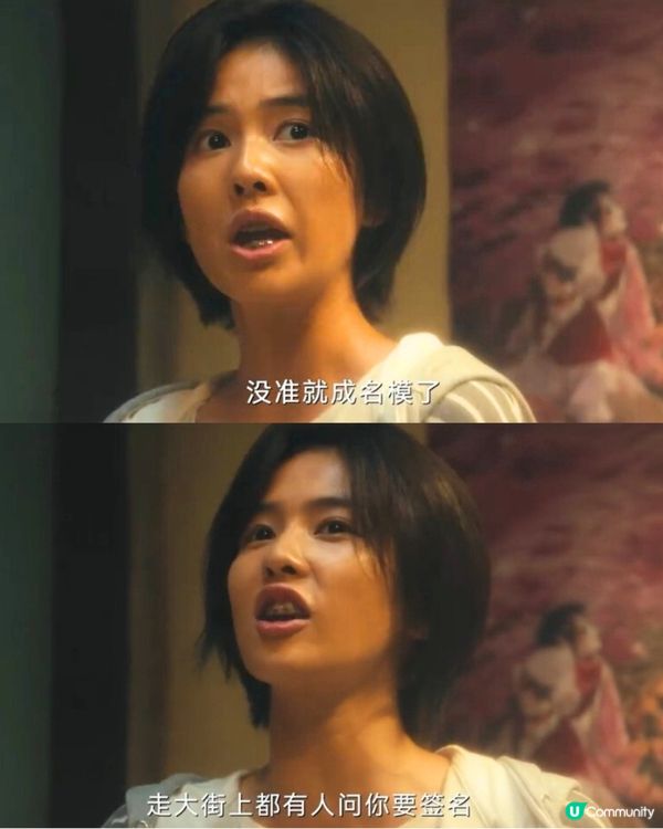 白鹿新劇《北上》犧牲靚樣變鋼牙黑妹演技獲讚！即睇追劇日曆+演員陣容介紹