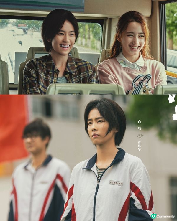 白鹿新劇《北上》犧牲靚樣變鋼牙黑妹演技獲讚！即睇追劇日曆+演員陣容介紹