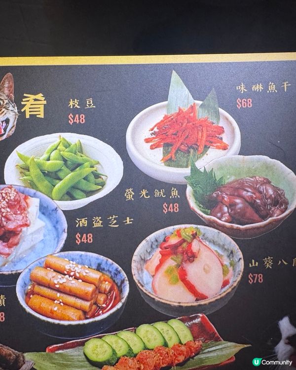 尖沙咀清酒屋🍶每種酒嗌一杯🤤飲曬日本最多人飲的SAKE🔥😍