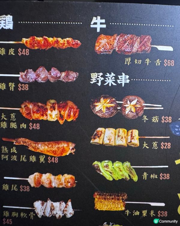 尖沙咀清酒屋🍶每種酒嗌一杯🤤飲曬日本最多人飲的SAKE🔥😍