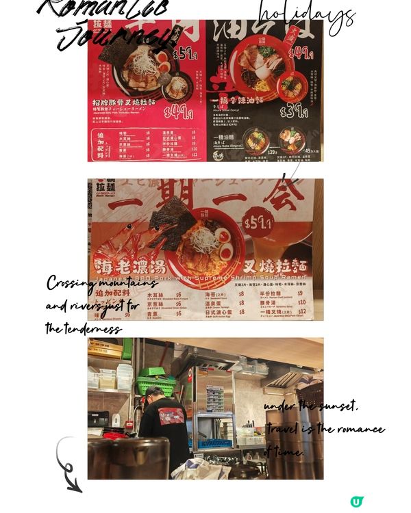 好想念日本美食啊