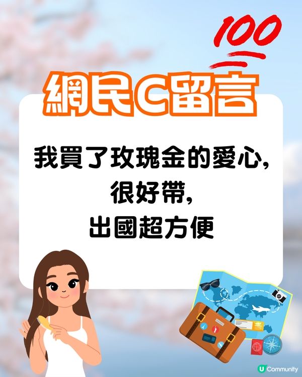 近萬網民推薦日本ReFa愛心梳❤️外型極可愛+頭髮瞬間柔順🔥網友:真心好用