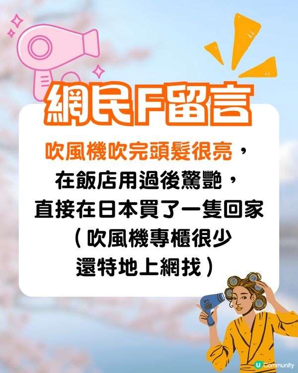 近萬網民推薦日本ReFa愛心梳❤️外型極可愛+頭髮瞬間柔順🔥網友:真心好用