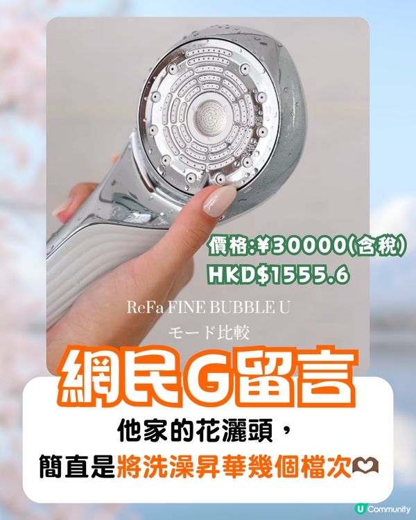 近萬網民推薦日本ReFa愛心梳❤️外型極可愛+頭髮瞬間柔順🔥網友:真心好用